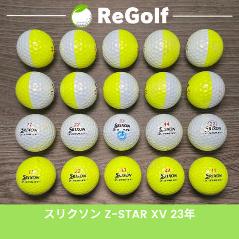 【中古】 ロストボール スリクソン Z-STAR XV ZスターXV ディバイド イエロー 2023年モデル 20球 Cランク ゴルフボール リゴルフ